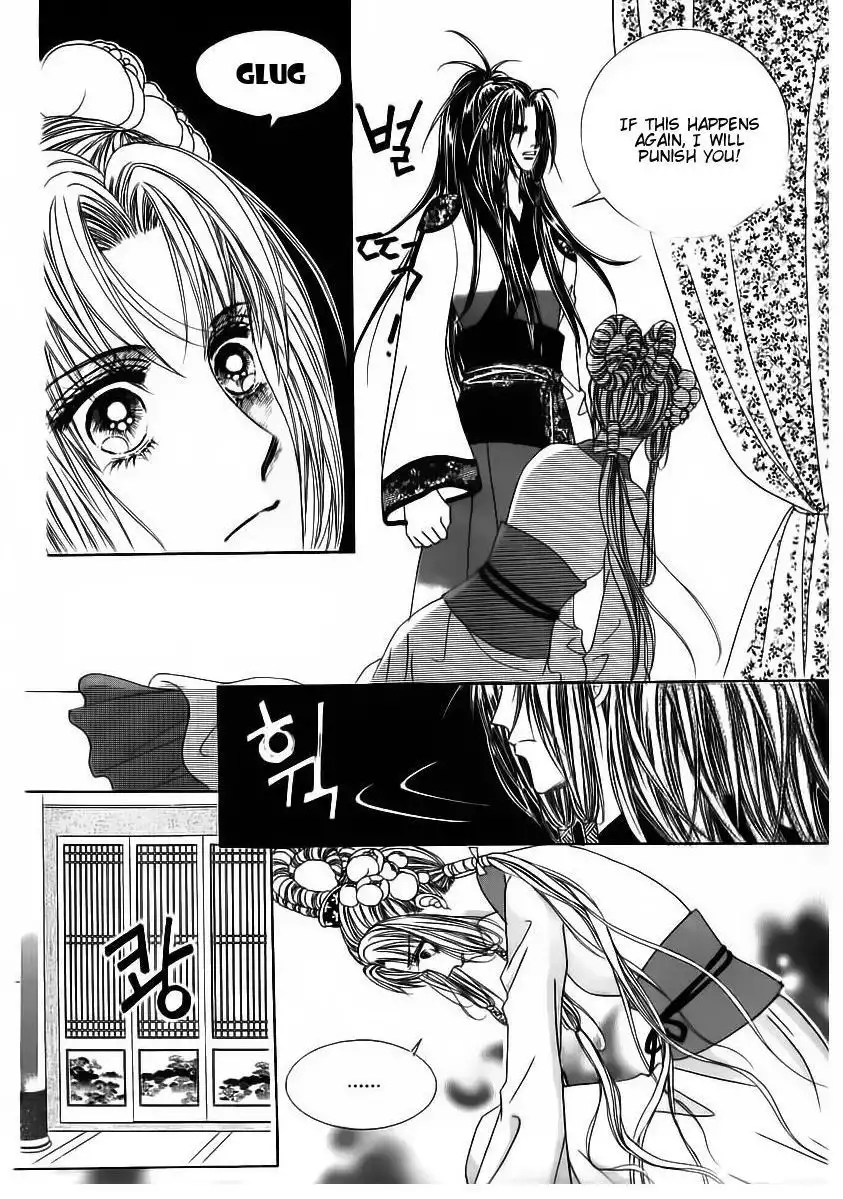 Crazy Girl Shin Bia Chapter 68 15